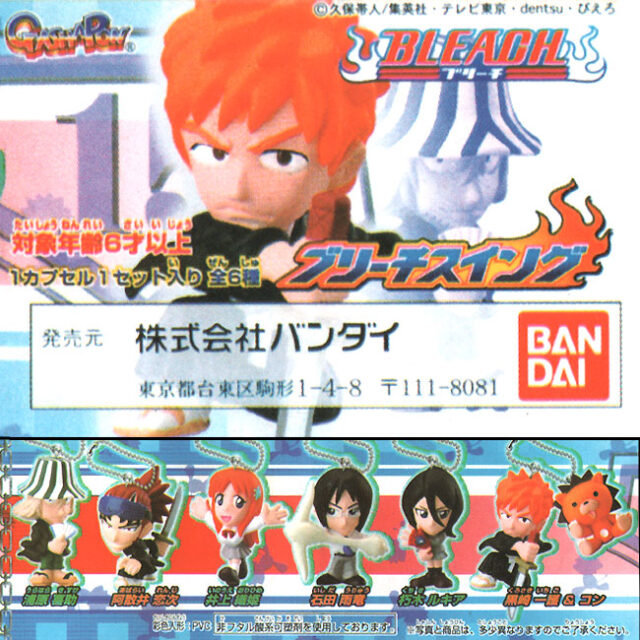 Bleach Swing Set — foto del producto