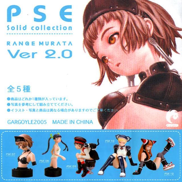Range Murata: PSE Solid Collection — foto del producto