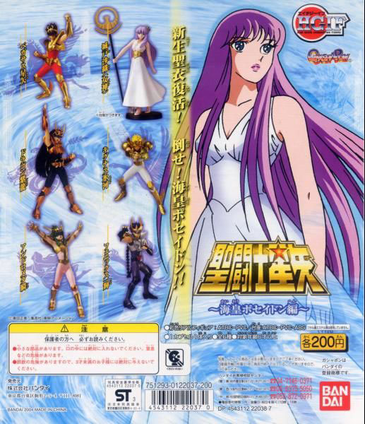 Saint Seiya, Caballeros de Bronce — foto del producto
