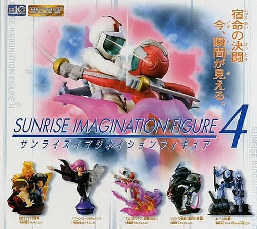 Gundam - Sunrise Imagination Figure 4 — foto del producto